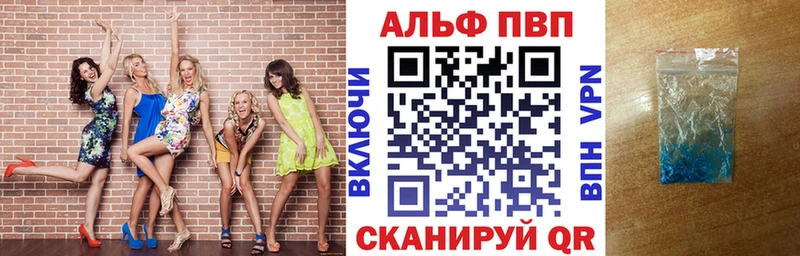 A-PVP крисы CK  купить  цена  Дмитровск 