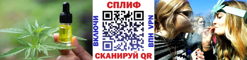площадка Telegram Дмитровск Еда ТГК конопля
