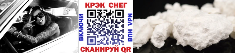 наркота  Дмитровск  COCAIN Fish Scale 