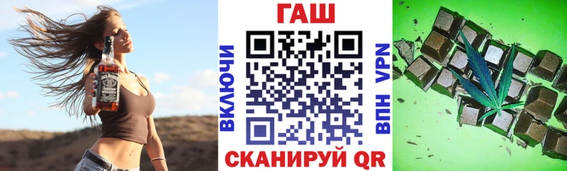 Гашиш хэш  hydra вход  Дмитровск 
