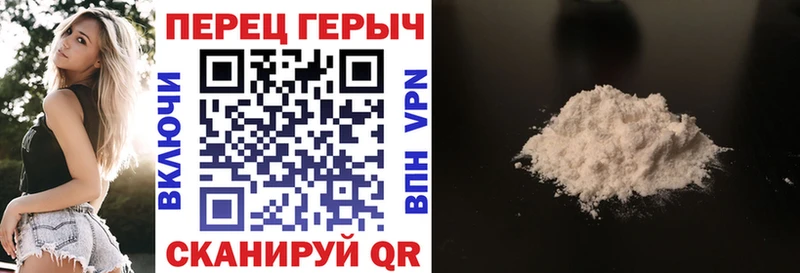 ГЕРОИН Афган  Дмитровск 