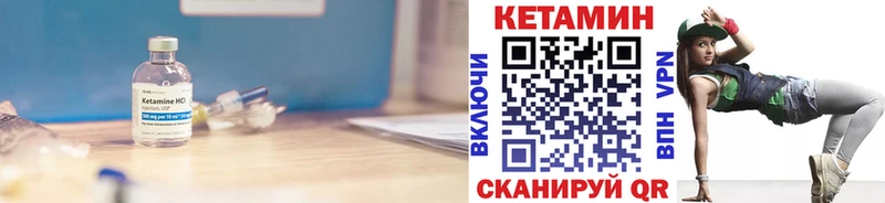 КЕТАМИН VHQ  blacksprut ТОР  Дмитровск 
