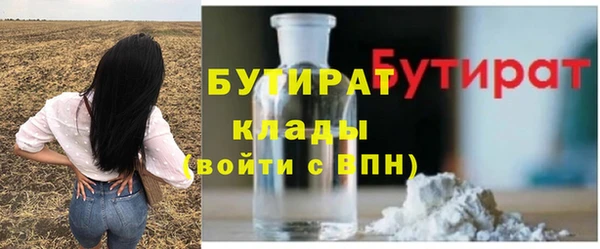 скорость mdpv Гусиноозёрск