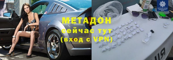 стафф Галич
