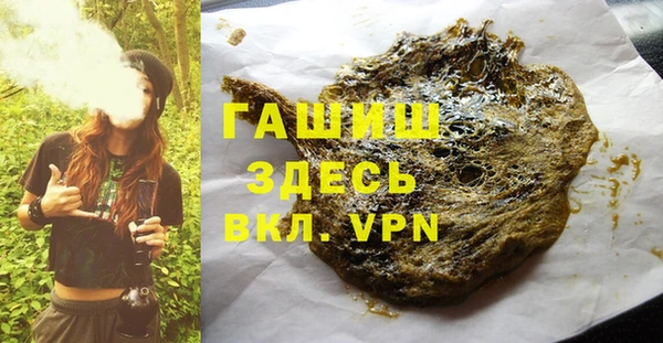 тгк Гвардейск