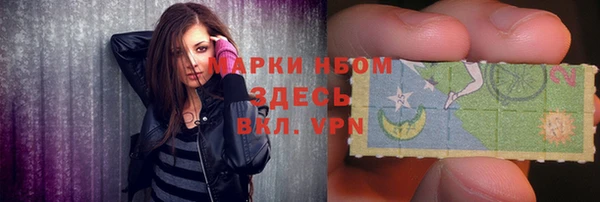 скорость mdpv Гусиноозёрск