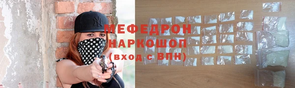 скорость mdpv Гусиноозёрск