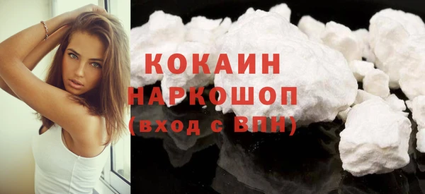 скорость mdpv Гусиноозёрск