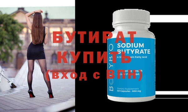 скорость mdpv Гусиноозёрск