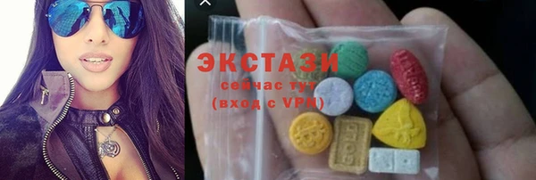 марки lsd Гусев