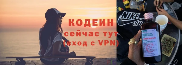 скорость mdpv Гусиноозёрск