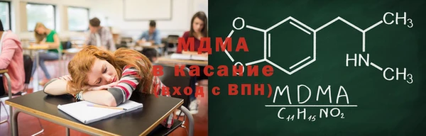 марки lsd Гусев
