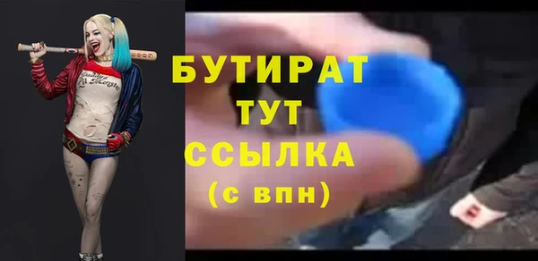 марки lsd Гусев