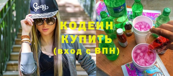 скорость mdpv Гусиноозёрск