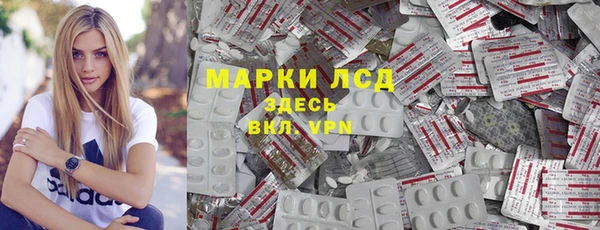 скорость mdpv Гусиноозёрск