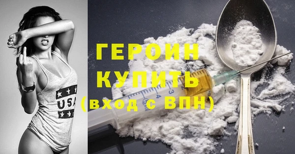 скорость mdpv Гусиноозёрск