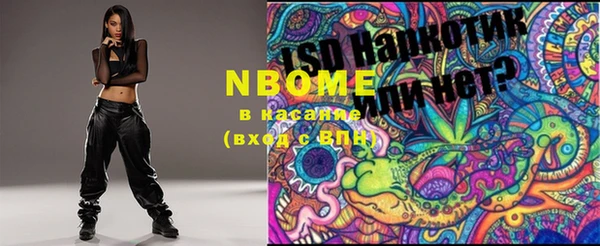 марки lsd Гусев