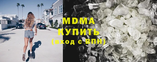 скорость mdpv Гусиноозёрск
