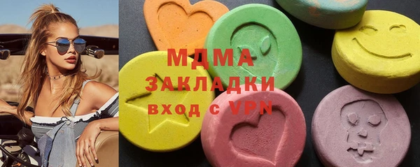 скорость mdpv Гусиноозёрск