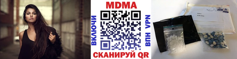 мега   Дмитровск  MDMA Molly 
