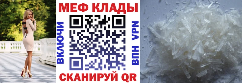 гидра ТОР  Дмитровск  даркнет официальный сайт  МЕФ кристаллы 