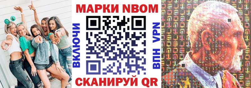 Наркотические марки 1,5мг  Дмитровск 