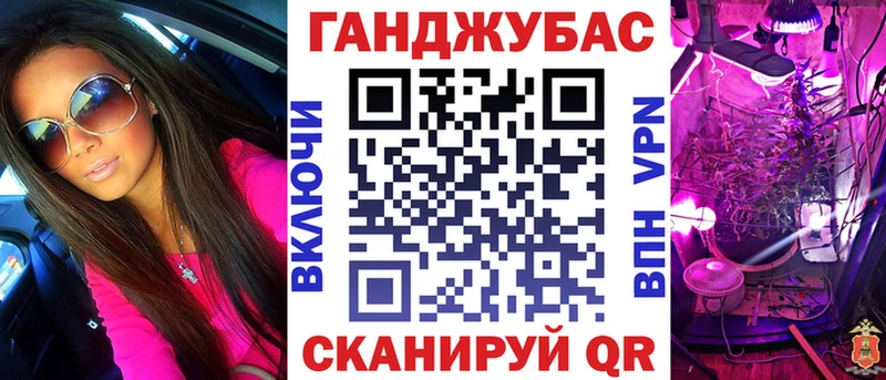 МАРИХУАНА Ganja  ОМГ ОМГ вход  Дмитровск 